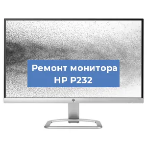 Замена разъема HDMI на мониторе HP P232 в Нижнем Новгороде